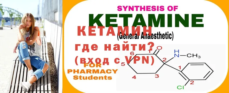 Кетамин ketamine  наркотики  Бокситогорск 