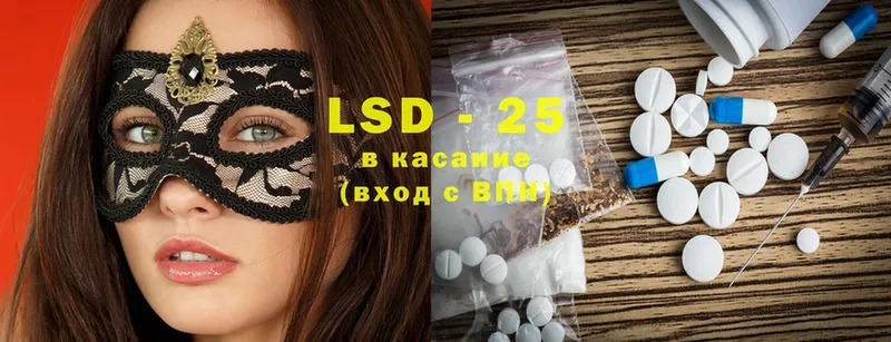 LSD-25 экстази кислота  Бокситогорск 