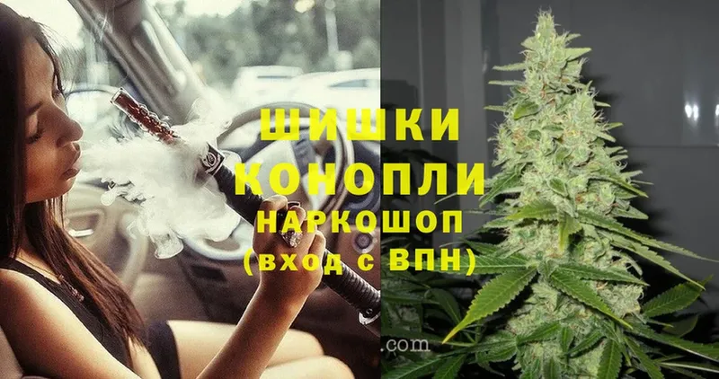 Бошки Шишки White Widow  Бокситогорск 